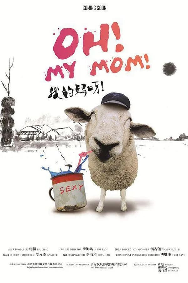 Oh! My Mom! poster