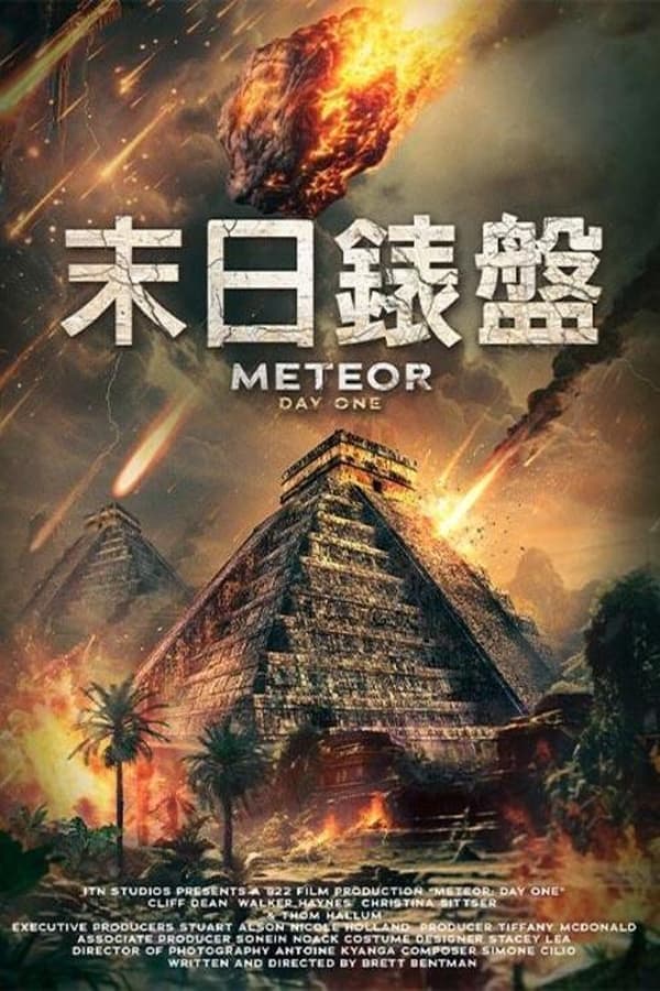 Meteor: Day One poster