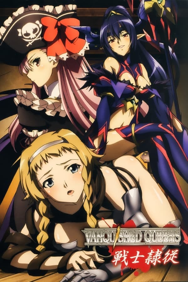 Queen's Blade: Vanquished Queens poster