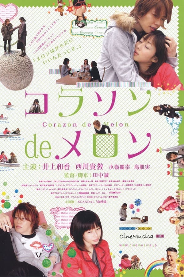 Corazon de Melon poster