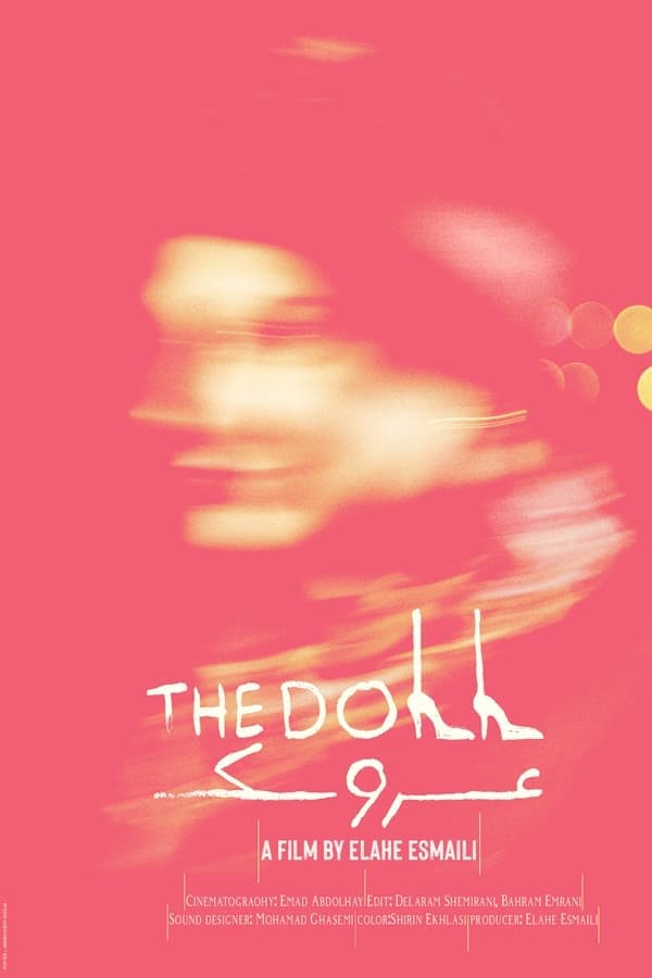 The Doll poster