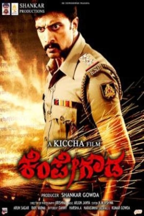 Kempe Gowda poster