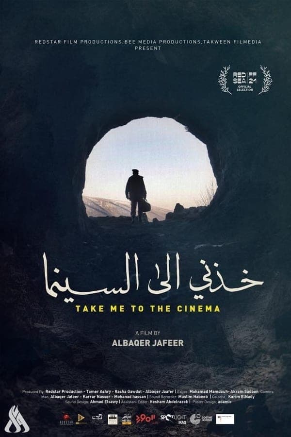 Take Me to the Cinema poster