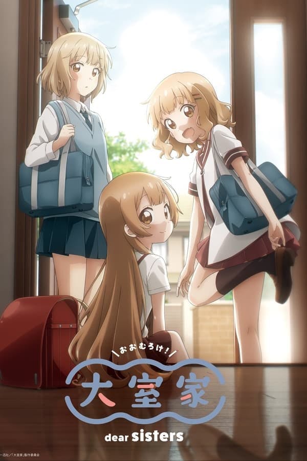 Oomuro-ke: Dear Sisters poster