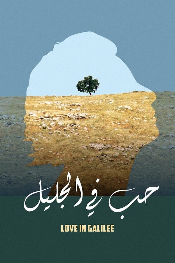 Love In Galilee poster