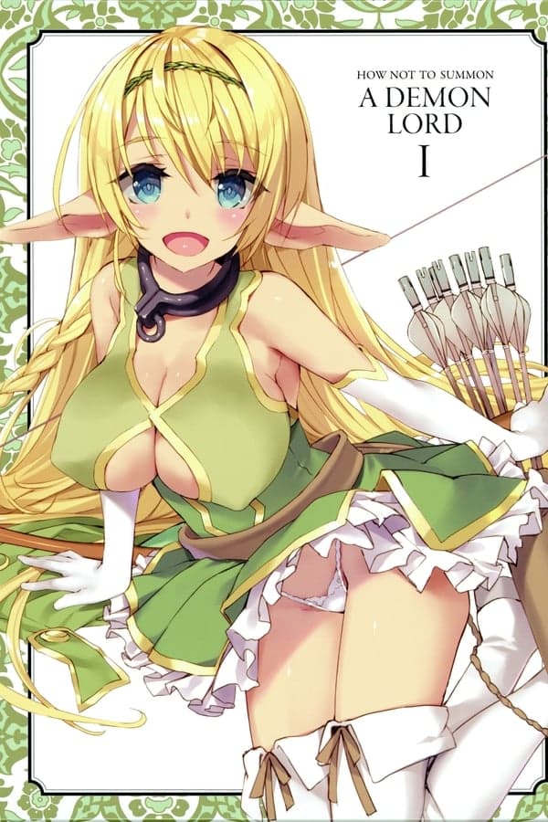 How Not to Summon a Demon Lord poster