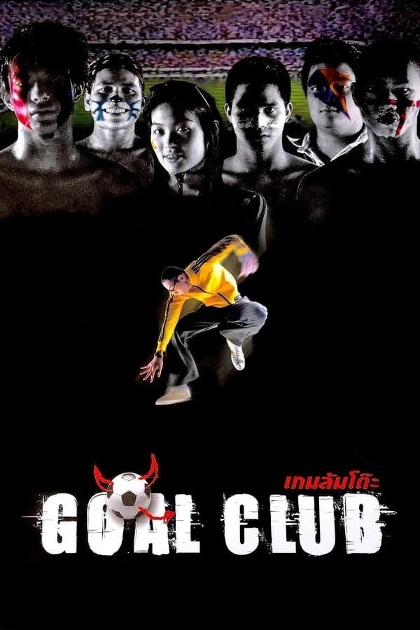 Goal Club poster