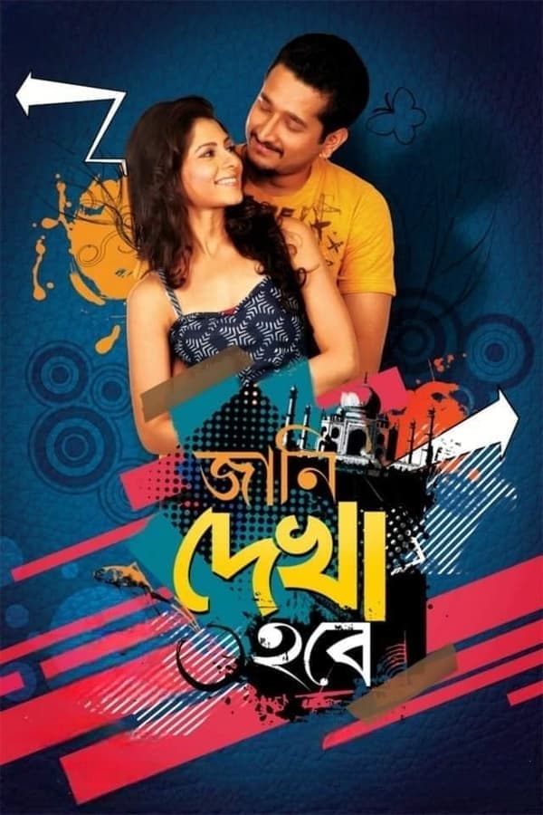 Jaani Dekha Hobe poster