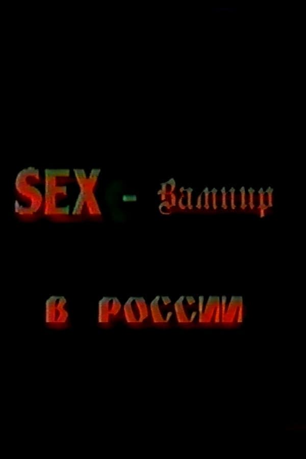 Sex Vampire in Russia poster