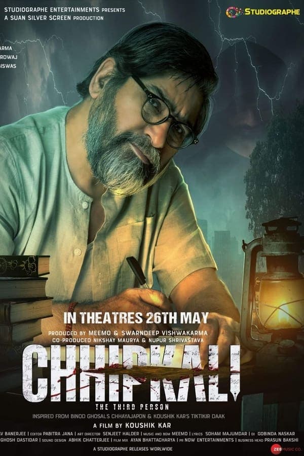 Chhipkali poster