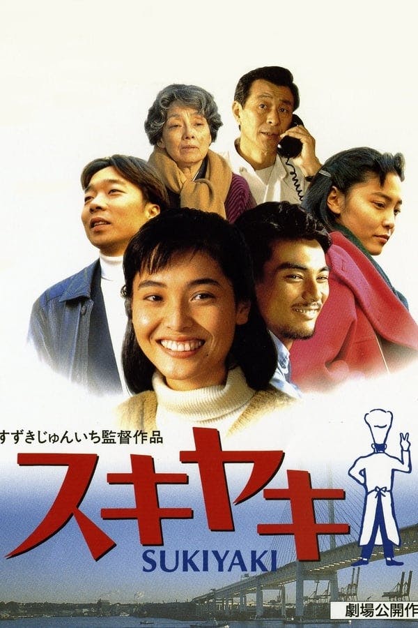 Sukiyaki poster