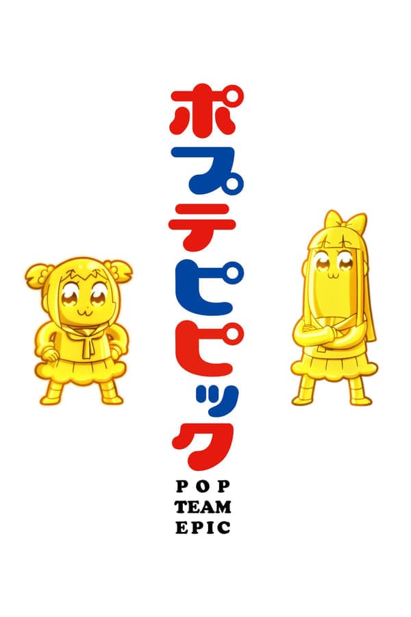 Pop Team Epic poster