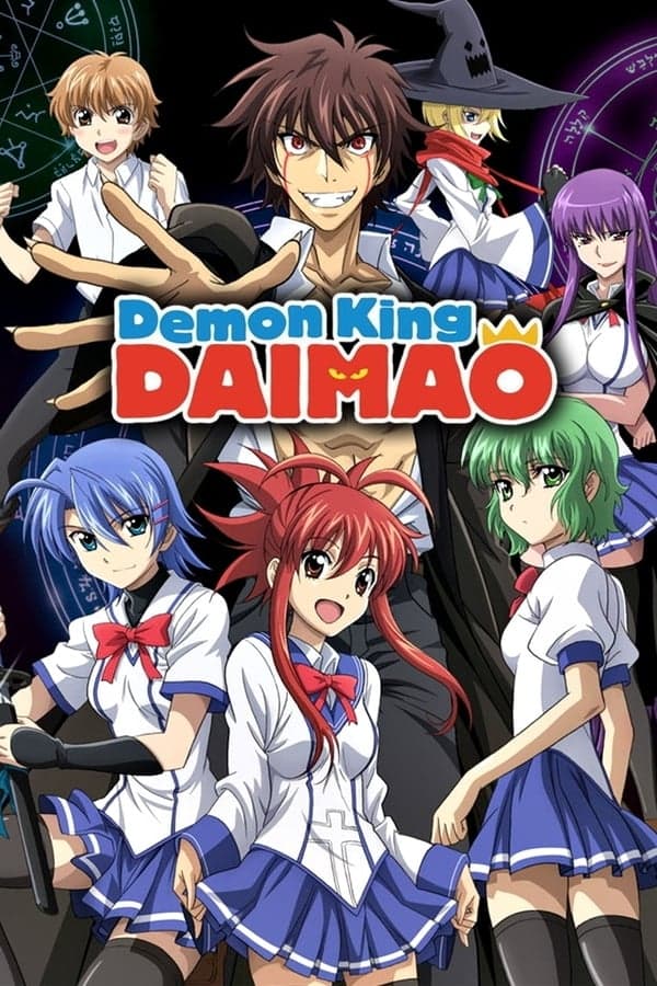 Demon King Daimao poster