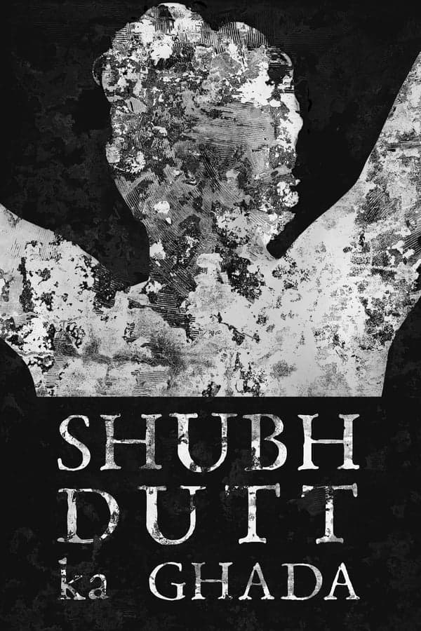 Shubhdutt's Pitcher poster