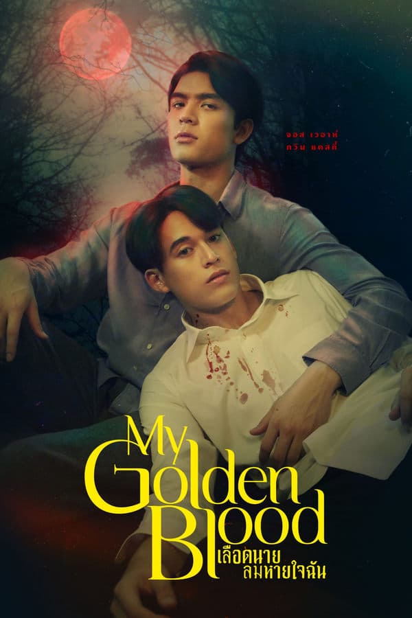 My Golden Blood poster