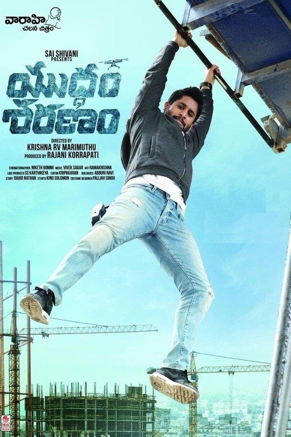 Yuddham Sharanam poster