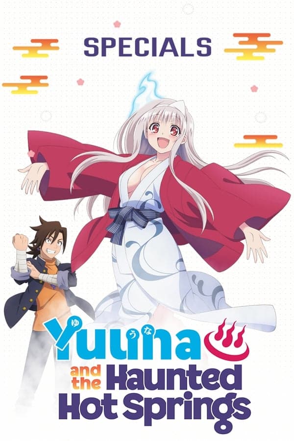 Yuuna and the Haunted Hot Springs poster