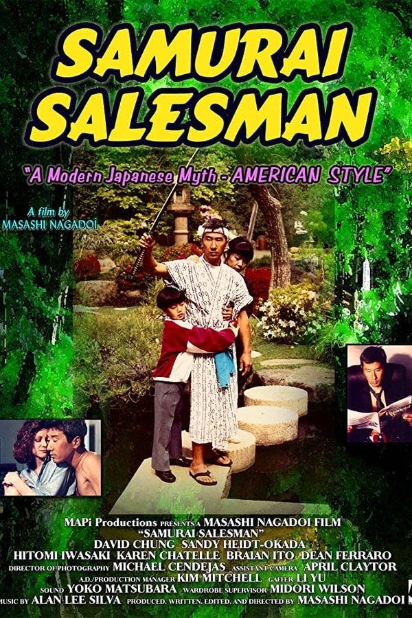 Samurai Salesman poster