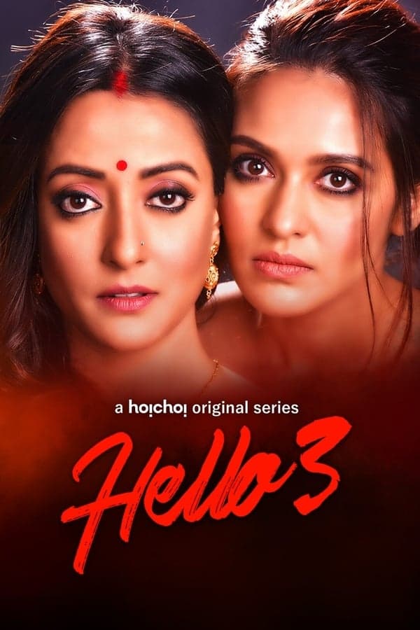 Hello! poster