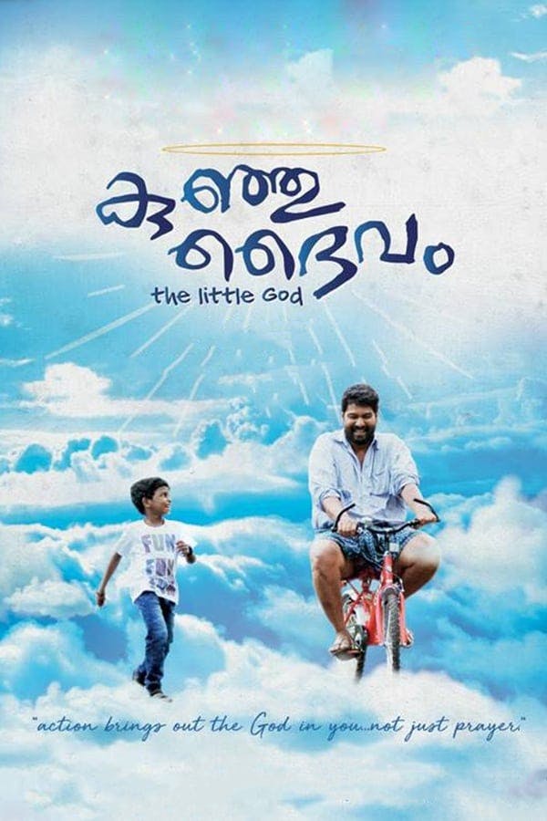 Kunju Daivam poster