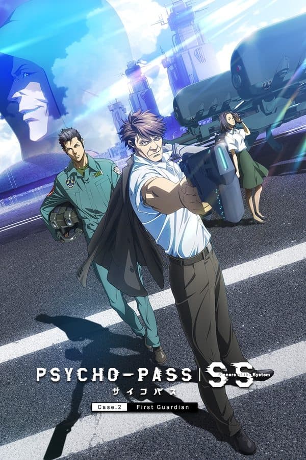 Psycho-Pass: Sinners of the System - Case.2 First Guardian poster