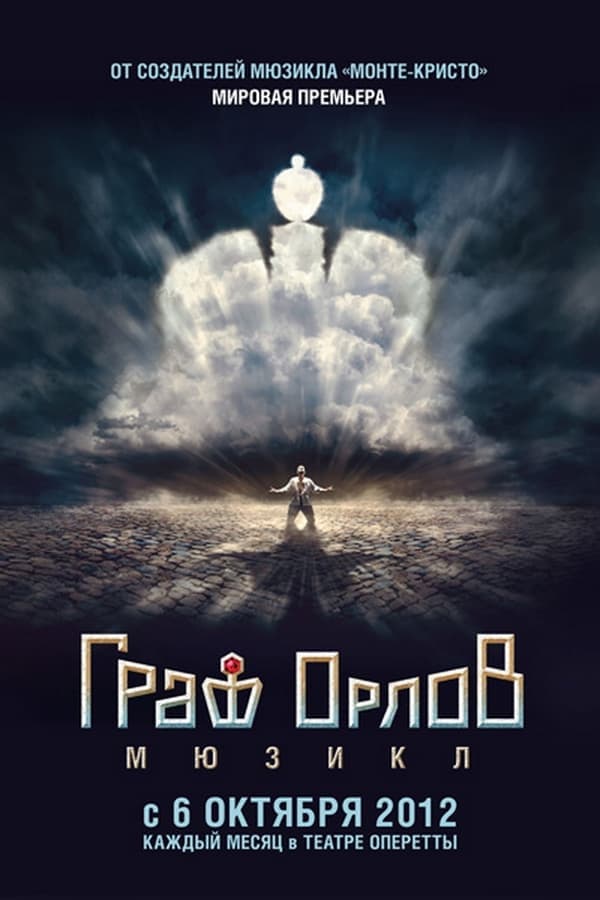 Count Orlov: musical poster