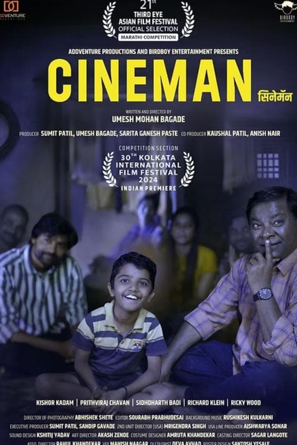 Cineman poster